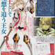Illustration for article titled A First Look At Tales Of Zestiria